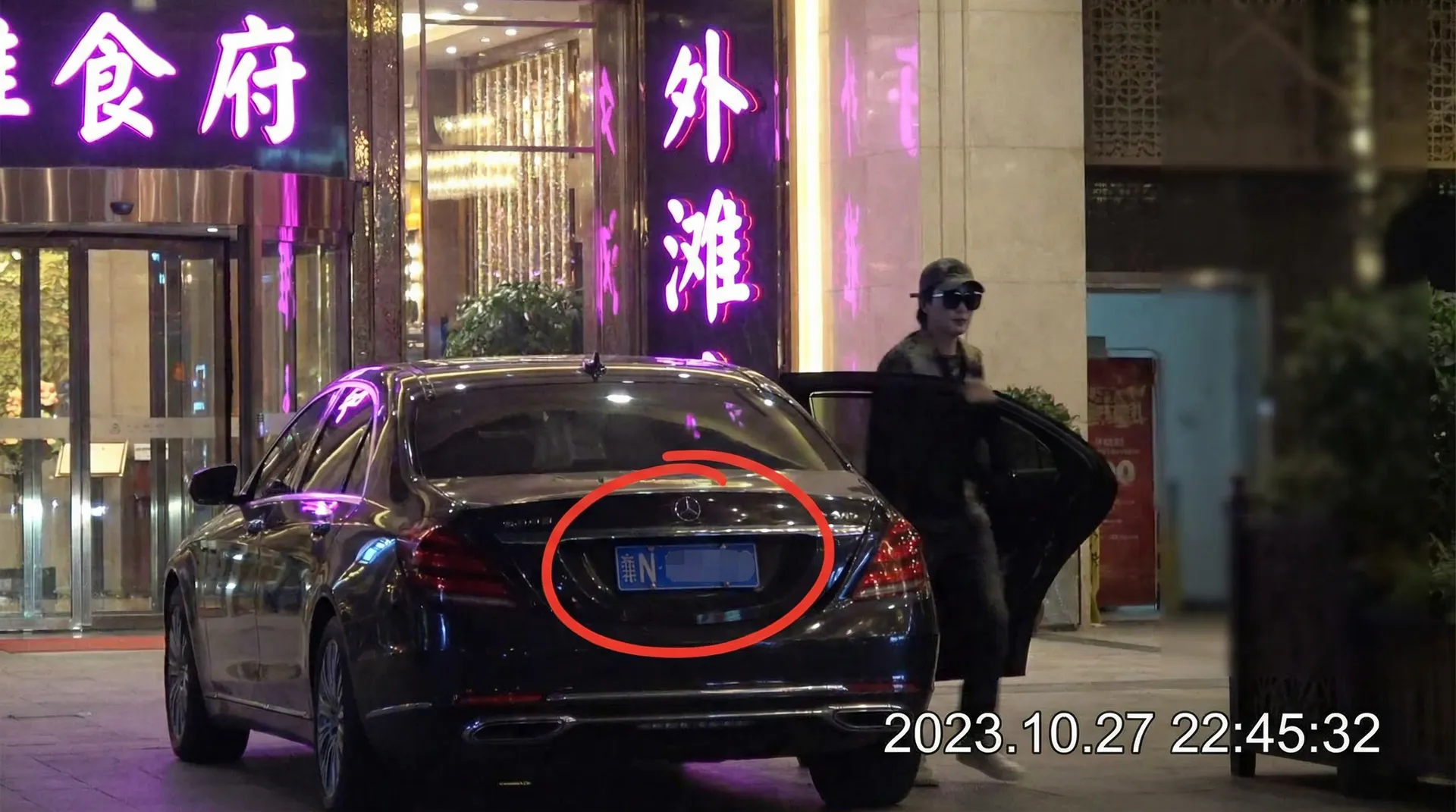 开yun体育网站 - 某明星深夜现身高档餐厅被拍